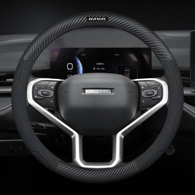 BGZ1 Для Haval H6 Jolion M6 H5 H9 Raptor H6S Автомобиль Замша Углеродное волокно Кожа Дышащая и противоскользящая Накладка на руль Аксессуары