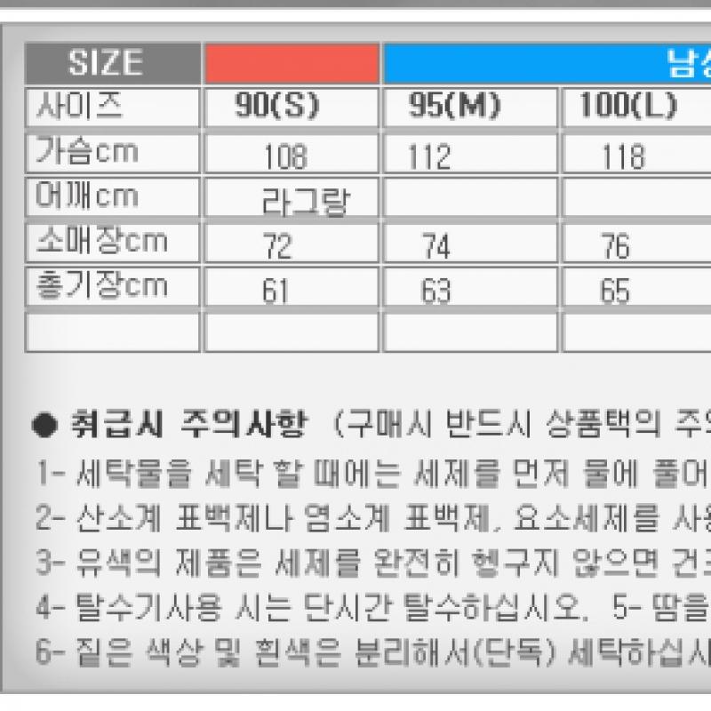 New Balance Половина клуба Командный штабелируемый беговой анорак Nbnad42913