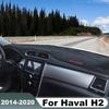 Для Haval H2 2014-2016 2017 2018 2019 2020 Коврик-чехол на панель приборов автомобиля Козырек от солнца Накладки на приборную панель Защитные аксессуары