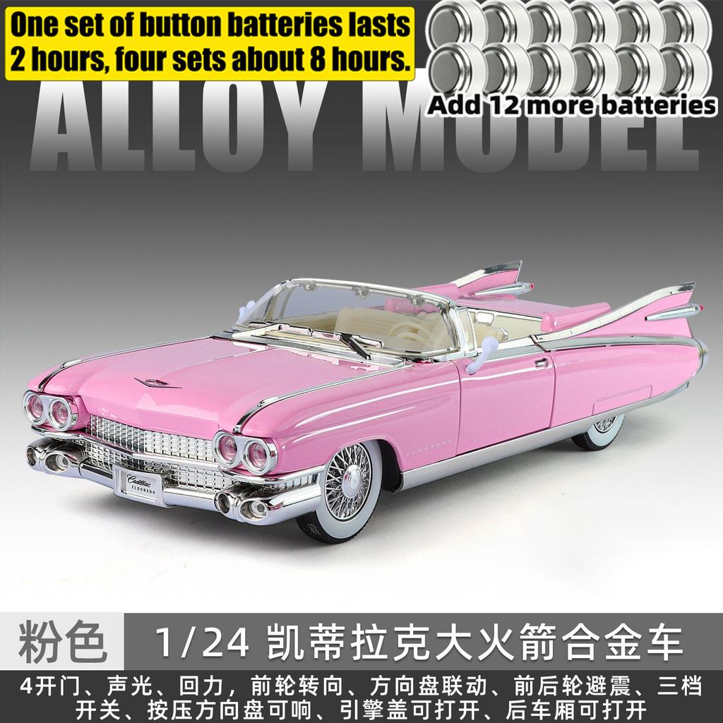 1:24 1959 Cadillac Eldorado Biarritz Vintage Convertible Luxury Alloy Metal Diecast Model Car Sound & Light Pull Back Toy Hobby zs3
