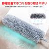 Kumomi Handy Dust Retractable Up To for Cleaning 3 Replacement for Air Ceiling and Gap Cleaning Mop, 280cm, High-Speed (Includes Heads), Microfiber,