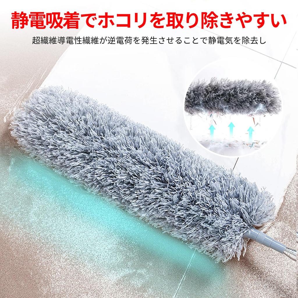 Kumomi Handy Dust Retractable Up To for Cleaning 3 Replacement for Air Ceiling and Gap Cleaning Mop, 280cm, High-Speed (Includes Heads), Microfiber,