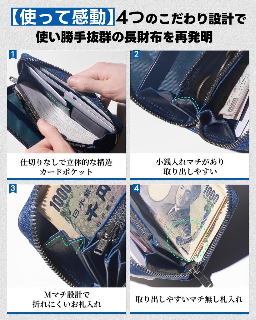 Длинный Himeji Оригинальный Сделано в Маленький Длинный Большой Изготовлен Кошелек Складка Монетная Молния Легко Подарить на День [Modiko] Мужской Кошелек, Кожа, Кожа,