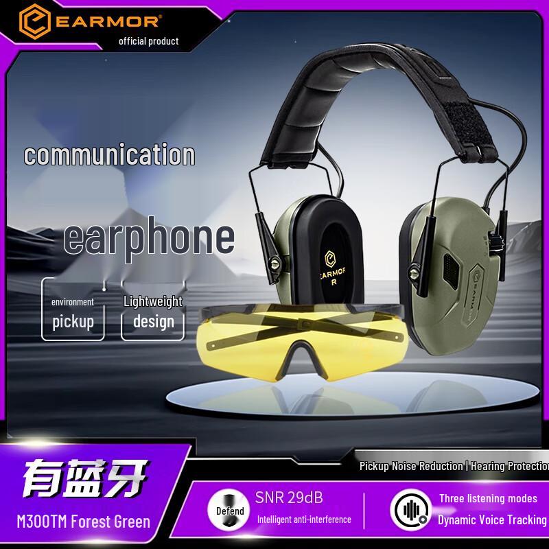 EARMOR M300T Tactical Hearing Protection Headset