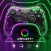 Switch Controller RGB Gyro Rapid App Compatible with 1/2, 10-Color Light, Wake-Up Function, Wireless, Sensor, Fire, Vibration, Settings,