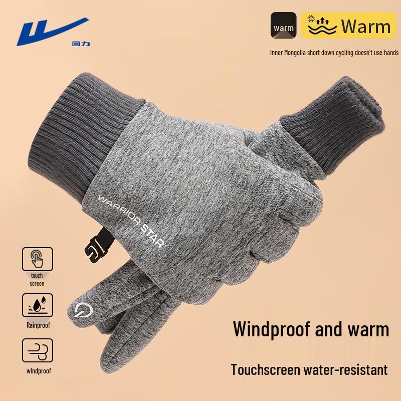 Warrior Unisex Winter Cycling & Outdoor Touchscreen Gloves