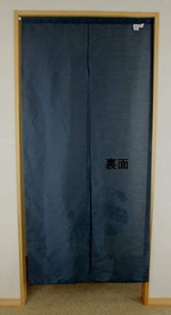 indigo wide x 180cm 14465 Flame-retardant curtain, (85cm long)