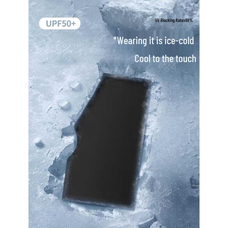 Защитная от солнца маска для лица HANDUNYOU из ледяного шелка