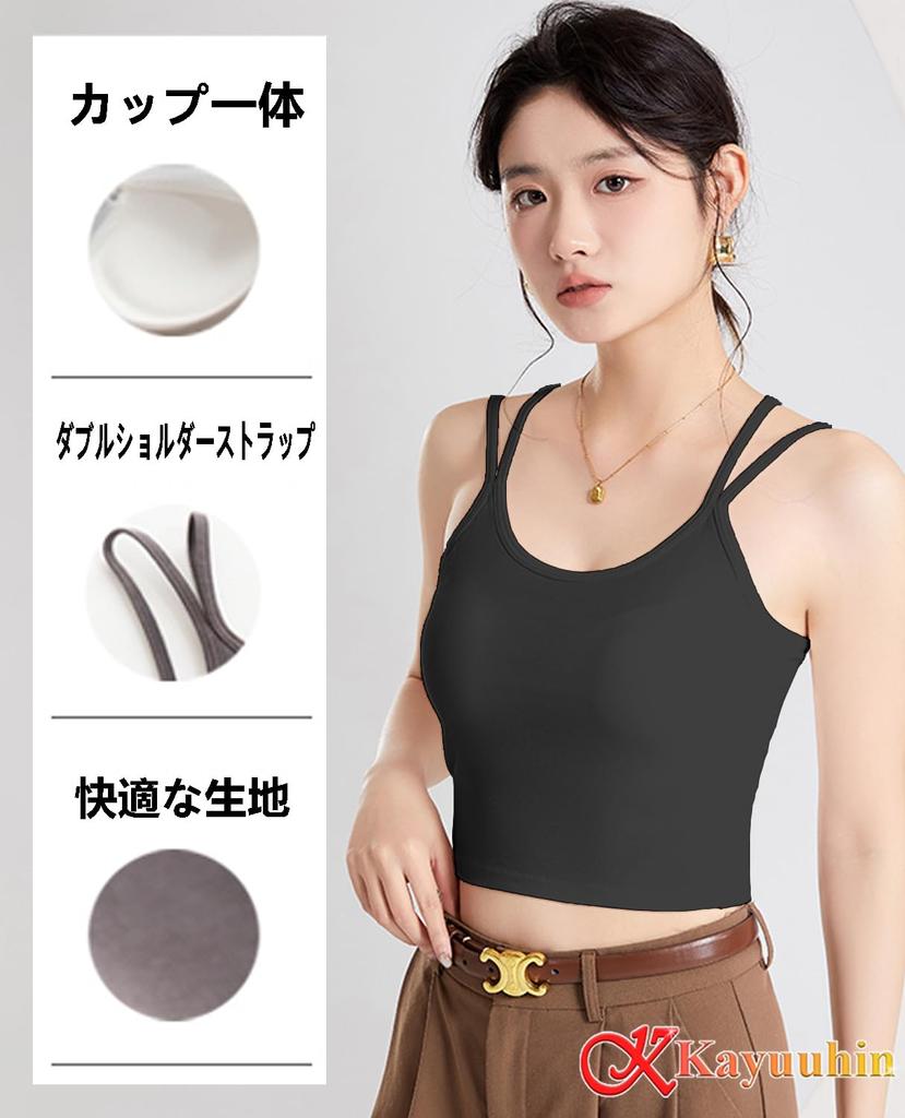 Kayuuhin Красивая спина, короткая длина, с майкой-подкладкой, однотонная, популярная, стильная и легкая, идеально подходит для спорта и повседневной носки, женская майка.