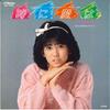 7inch Record IYO MATSUMOTO - Toki Ni Ai Ha / Shinjyu No Earring SV7355 VICTOR 1983 Japan Japanese Pop Star Used