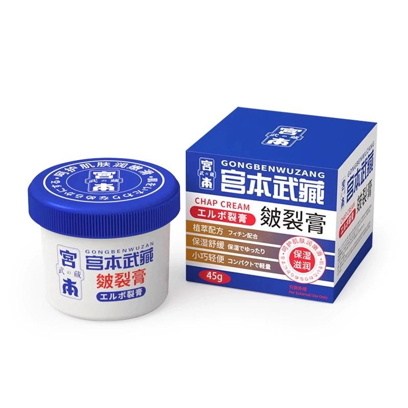 Крем для рук и ног против трещин, против высыхания, для пяток, для восстановления, для удаления омертвевшей кожи, увлажняющий уход за ногами