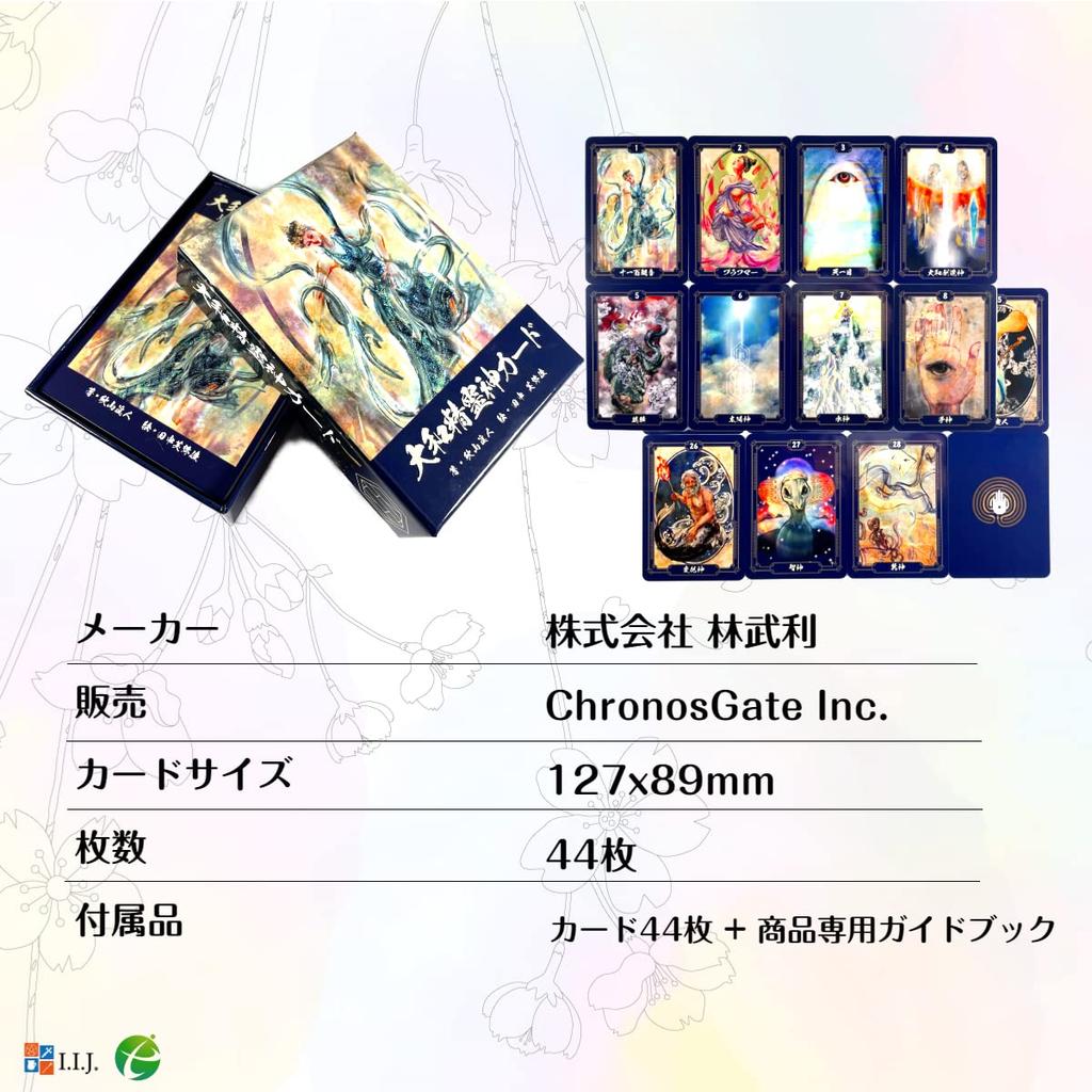 Оракул Ямато Дух Японские Духи Боги Оракул Японское Предсказание Японская Инструкция Аутентичные Карты I.I.J, Карты, и Карты, Аффирмации,