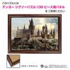 Пазл Tenyo Замок Хогвартс из Гарри Поттера, 108 деталей, 18.2x25.7 см, с клеем и шпателем