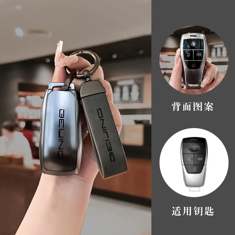 Чехол-держатель для брелока автомобильного ключа из ТПУ для Baic Beijing BJ40 PLUS EX5 EU5 EC5 BJ80 U7 X7 Бесключевой брелок Аксессуары