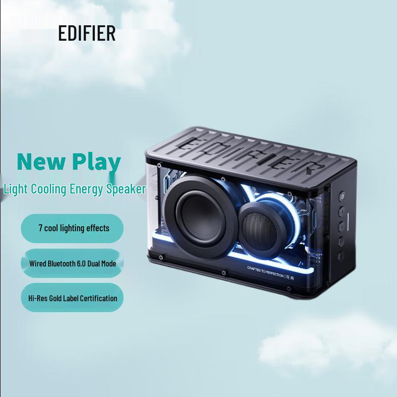EDIFIER NEW Play Bluetooth Gaming Speaker with Ambient Light CN plug (adapter included) (CN version)