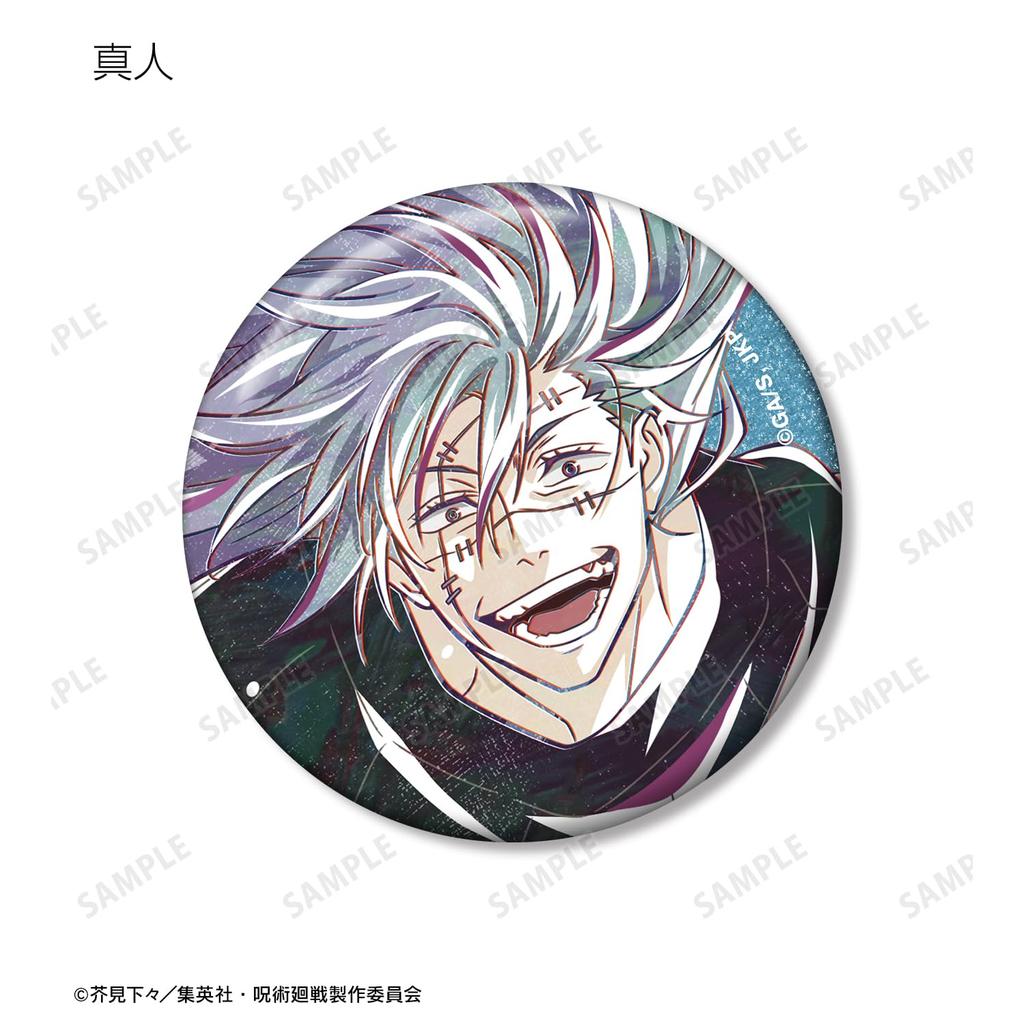 TV Anime Trading Ani Art 7th Edition Glitter Can Badge Box "Jujutsu Kaisen" ver.B 8-Piece