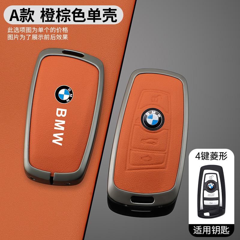 CDKO4 Zinc Alloy Leather Car Remote Key Case Keychain For BMW 1 3 5 7 Serie X1 X3 X4 X5 X6 F10 F20 F30 F34 F11 F15 F16 F25 F31 M3 M4