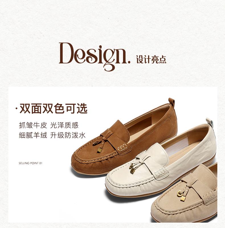 Senda Lefu Shoes Women's Fashion Casual One Step Shoes