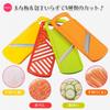 Shimomura Kougyou Full Veggie Vegetable Cooking Set Made in Niigata Available in and 235 x 85 x 85 (Shimomura Industries) FV-641, Japan,