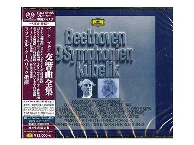 [SHM-CD] БЕТХОВЕН: 9 SYMPHONIES Ограниченный тираж 4 диска RAFAEL KUBELIK UCGG-9190