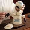 Ru kiln peony office tea cup tea separation high-end liner high-end office cup ceramic tea cup water cup with lid