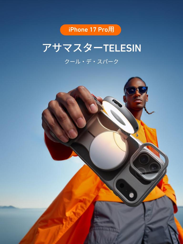 TELESIN Магнитный держатель для камеры Охлаждающий чехол C03 Светодиодный фильтр УФ-фильтр Набор для смартфона iPhone 17 Селфи Приложение для камеры iPhone Bluetooth Зум Фокус Искусственный