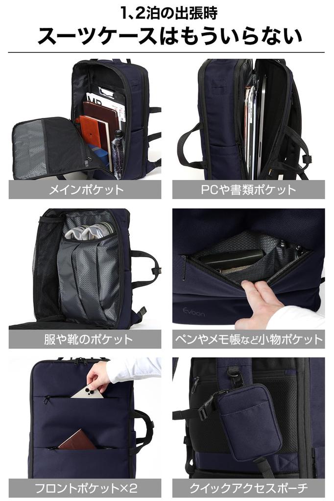 [Evoon] Multi-Business Backpack 4.0 Backpack Men's Business Backpack 35L Large Capacity Travel Bag Expandable Function Water Repellent USB 15.6 Inch