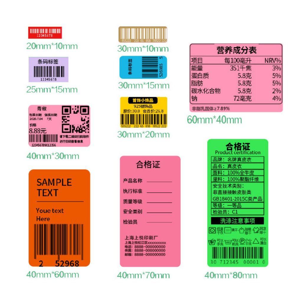 500/800PCS 40*30mm 40*60mm Thermal Paper Rectangle Label Sticker Self-adhesive Label Supermarket