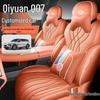 Индивидуальные чехлы на сиденья для Changan Qiyuan Q07 - Всесезонная замена для оригинальных чехлов