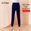 Термо леггинсы для мальчиков Yalu из чистого хлопка