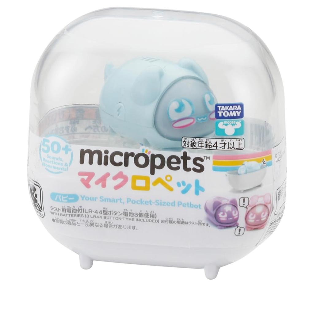 Takara Tomy Micro Pet Puppy