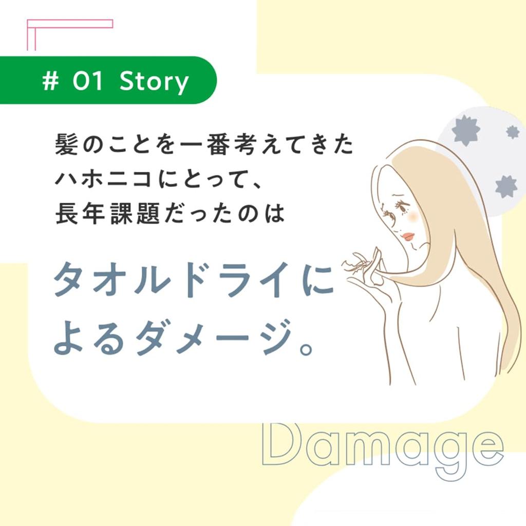 Полотенце для ухода за волосами Sesame Street x Hahonico - синее, одобрено парикмахерами