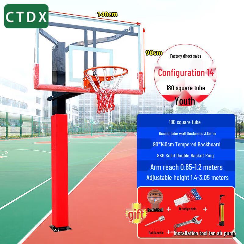 CTDX Adjustable & Movable Outdoor Basketball Hoop