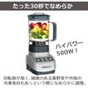 Mixer Power Blender High Power Large Capacity Iwaki Pack Range Shirayuki Dish Towel of SPB-650J + & + (Set 3)