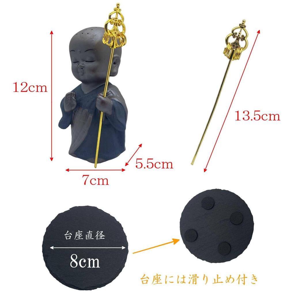 Lunari Jizo Jizo Bodhisattva with Pedestal Mini Jizo Figurine Water Child Care Buddha Statue Guardian Deity Ward Off Misfortune Good Luck Palm-sized