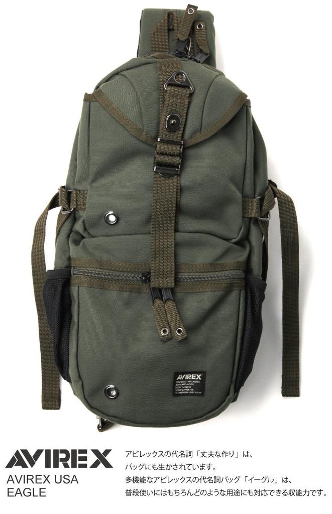 Сумка для тела AVIREX Eagle F 10 черная avx305l