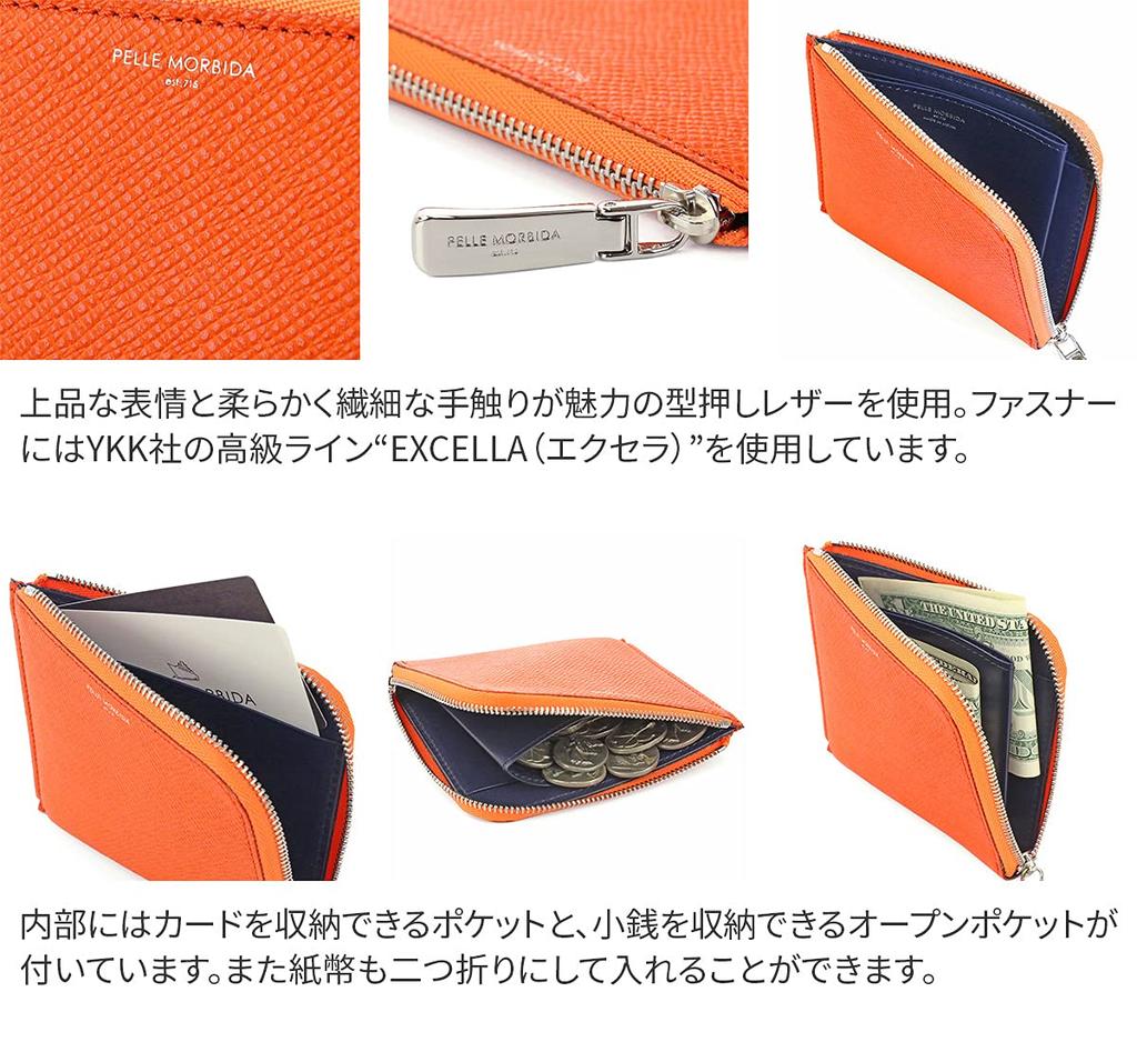 Мужской кошелек Pelle Morbida с L-образной молнией, тисненая кожа Barca, темно-синий (PMO-BA313-NV)