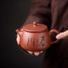230 мл Керамический чайник из фиолетовой глины Чжу Ни Оригинальная руда Набор для кунг-фу чая
