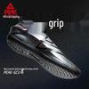 Peak Баскетбольные кроссовки Taiji General Pro Performance DA610671 (Монашеское издание)