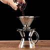 1 Set Coffee Funnel Filter Stainless Steel Coffee Dripper Heat-resistant Reusable Cone Filter for Home Kitchen