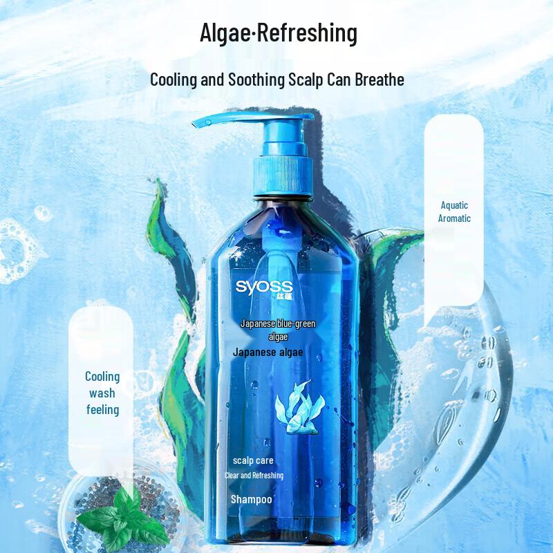 Syoss Blue Algae Oil Control Hydrating Shampoo