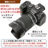 Lens Hood with Canon RF IS STM Lens and Other Japanese F-Foto EW-73D (Compatible 24-105mm F4-7.1 Lenses, Manufacturer) C-EW73D