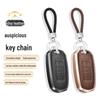 Geely Car Key Cover: Compatible with Dihao, Boyue, Xingrui, Binyue, Yuanjing, Binrui, Xingyue, GS Models - Leather Shell