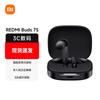 Полувкладыши Xiaomi Redmi Buds 7S с ANC и Bluetooth