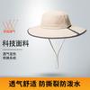 Sunscreen Hat Men's Summer Breathable Big Brim Bucket Hat Anti-splashing Brim Foldable Sun Hat Outdoor Hat