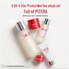 SK-II Facial Treatment Essence 75мл (Пробный набор)