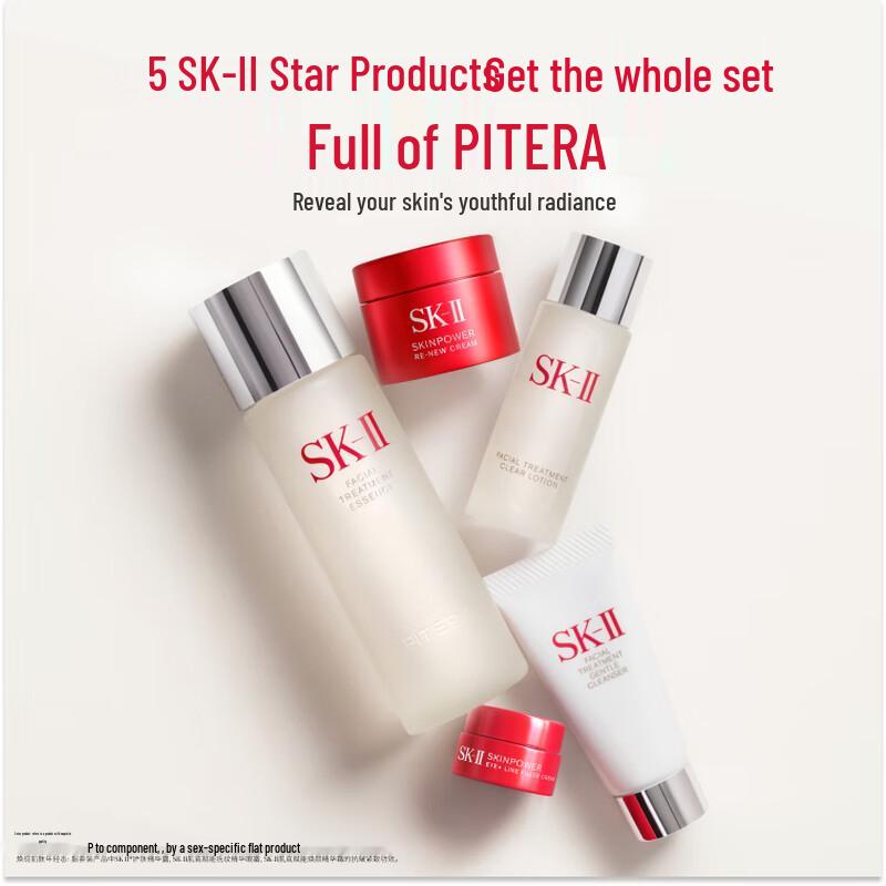 SK-II Facial Treatment Essence 75мл (Пробный набор)