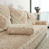 Plush Sofa Cover Lase Couch Cover Pillowcase Solid Color Non-slip Thick Cushion European Custom