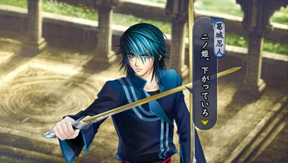 Koei Tecmo the Best Harukanaru Toki no Naka de 4 Edition PSP Коллекционное -