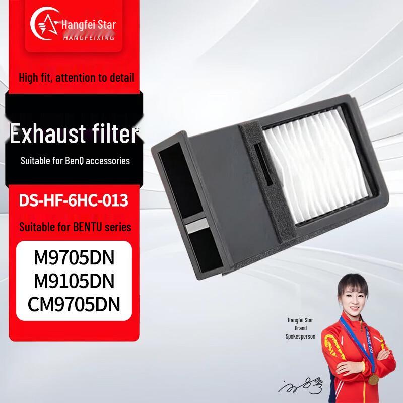 Printer Exhaust and Toner Filter